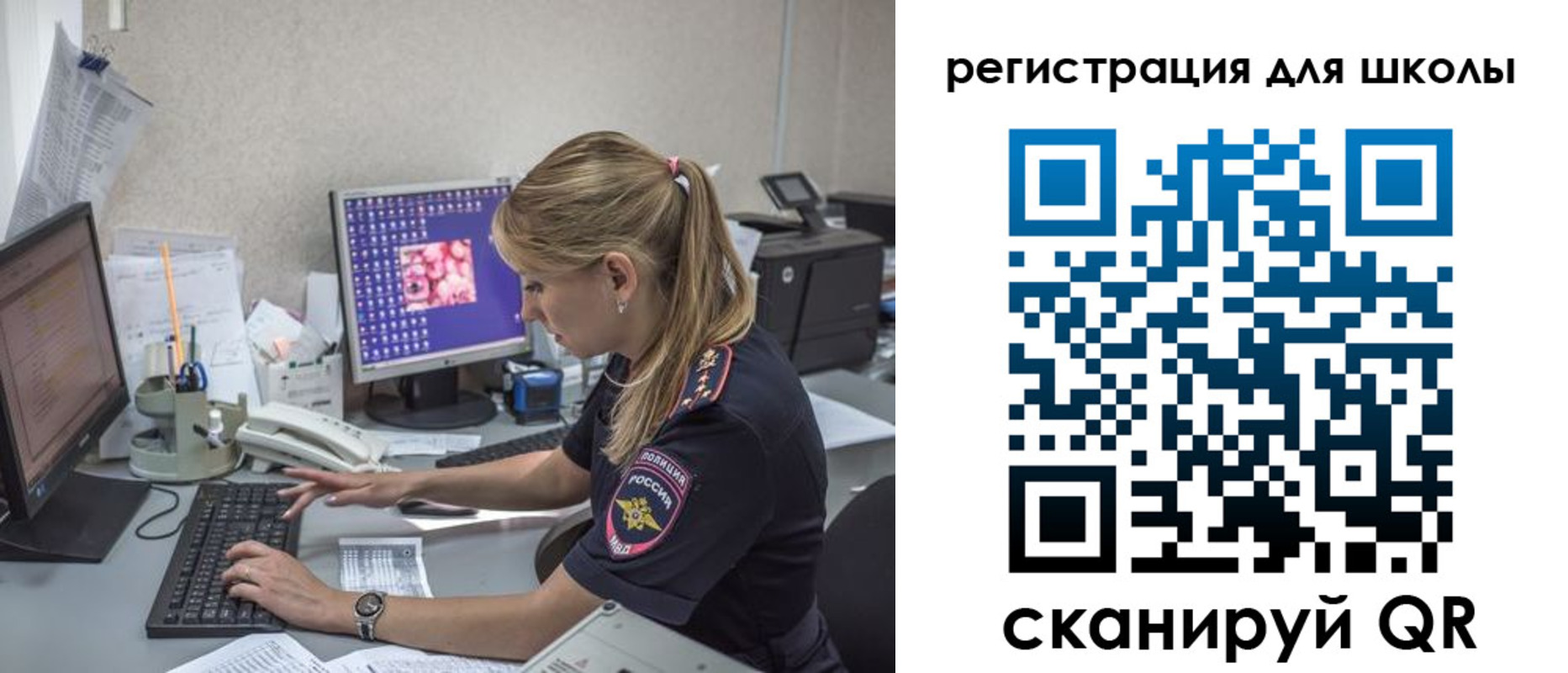 купить прописку в Иркутске